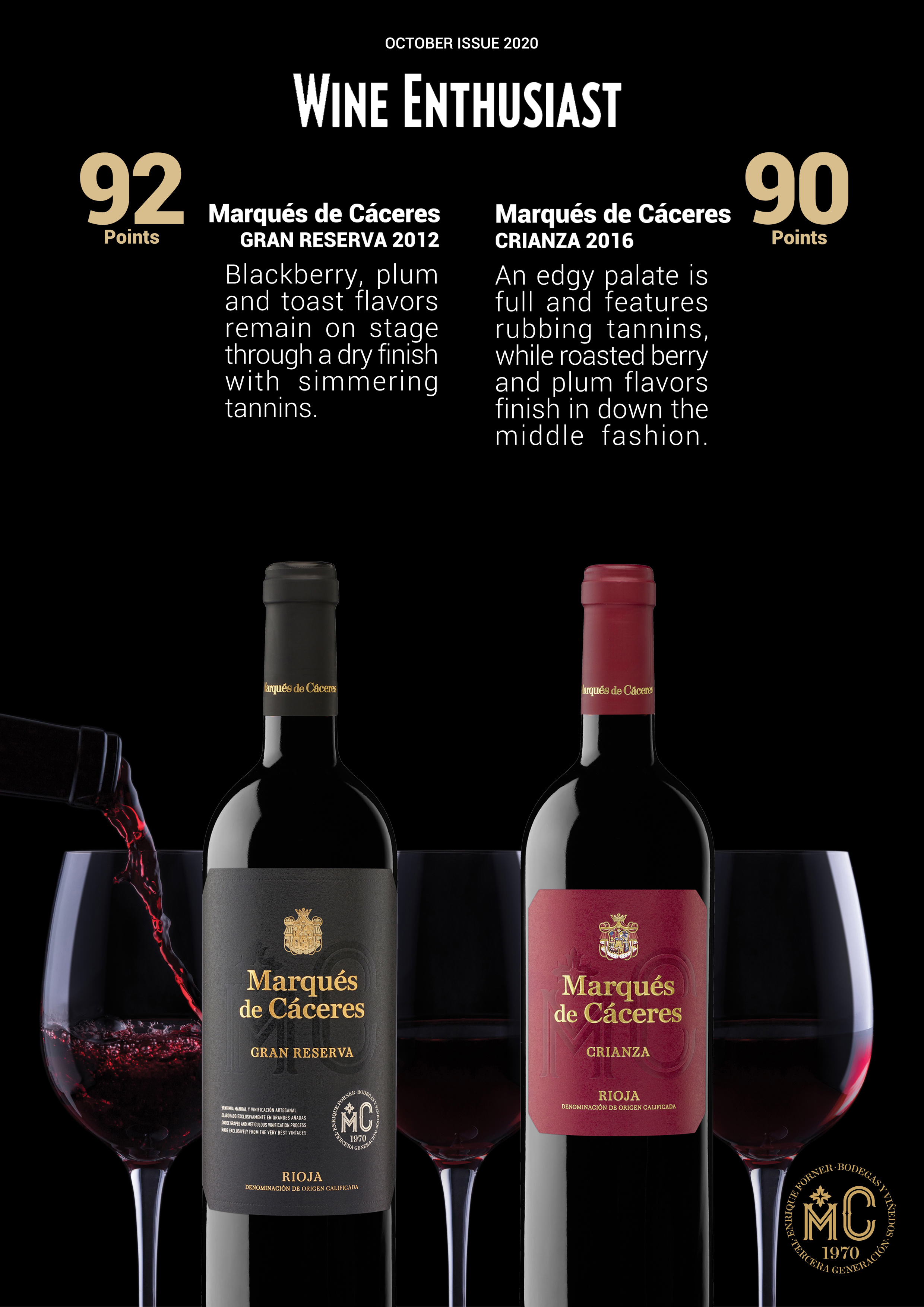 Marqués de Cáceres Gran Reserva 西班牙卡賽瑞頂級陳年紅葡萄酒